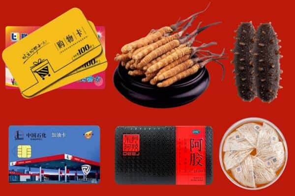 铜仁松桃县回收礼品