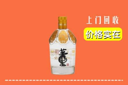 铜仁松桃县回收董酒