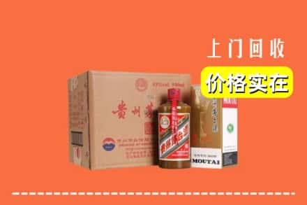 铜仁松桃县回收精品茅台酒