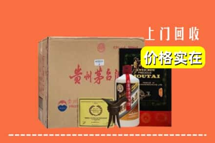 铜仁松桃县回收陈酿茅台酒