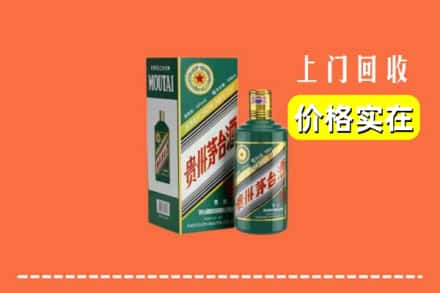 铜仁松桃县回收纪念茅台酒