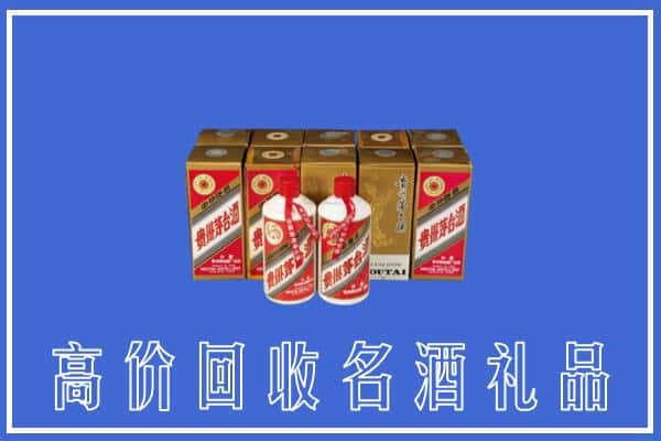 铜仁松桃县回收茅台酒